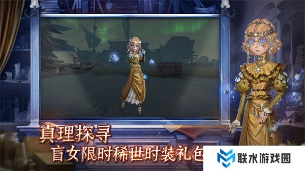 第五人格正版