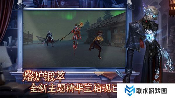 第五人格正版