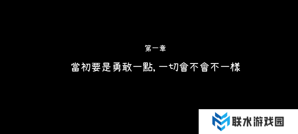 越郁游戏中文版