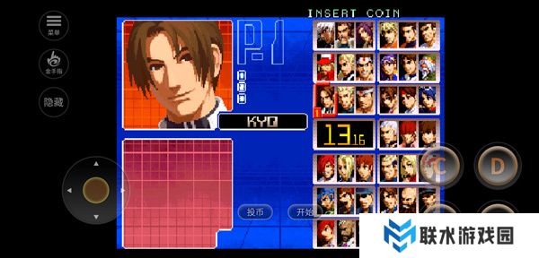 KingOfFighters2002