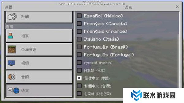 我的世界1.0.0.7