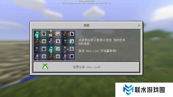 我的世界1.0.0.7截图