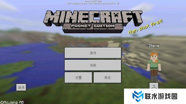 我的世界1.0.0.7截图