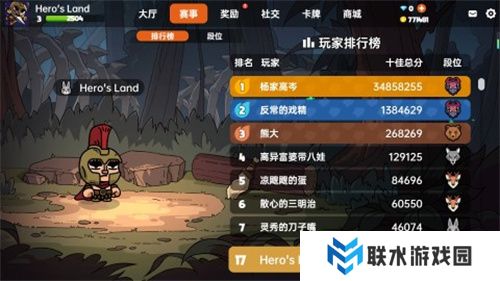 沙盒与副本英勇之地