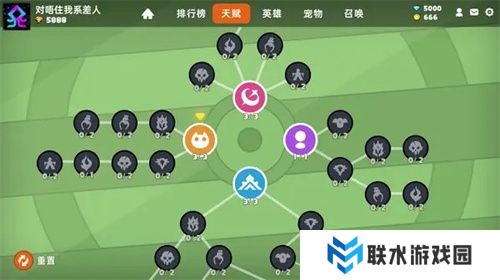 沙盒与副本英勇之地