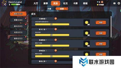 沙盒与副本英勇之地