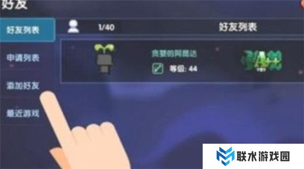 我的勇者九游截图