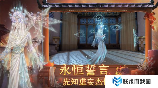 第五人格最新版