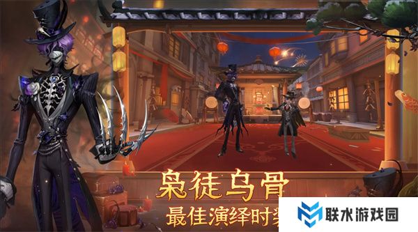 第五人格极速版