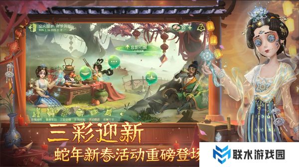 第五人格极速版