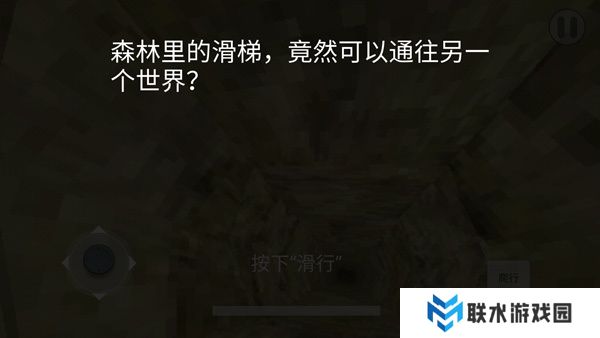 恐怖滑梯游戏