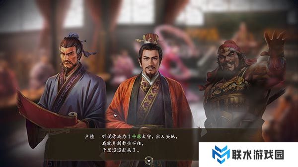 三国志14手机版