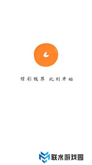 小柿子免费追剧app