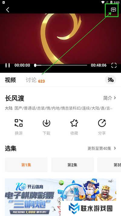 追剧达人app官方正版下载最新版2025-追剧达人app下载安卓版手机版v3.2.0