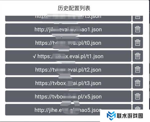 网络导入版截图4