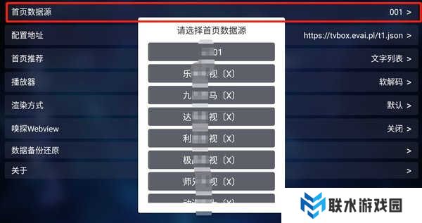 网络导入版截图3