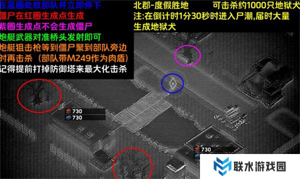 僵尸炮艇生存单机版