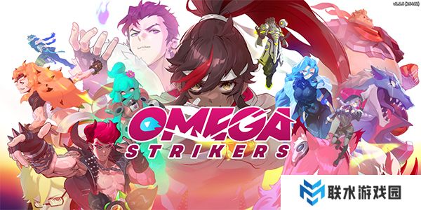 Omega Strikers