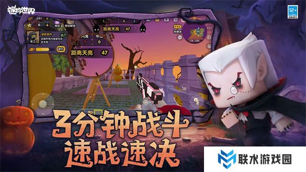 迷你世界0.44.2版本