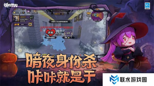 迷你世界0.44.2版本