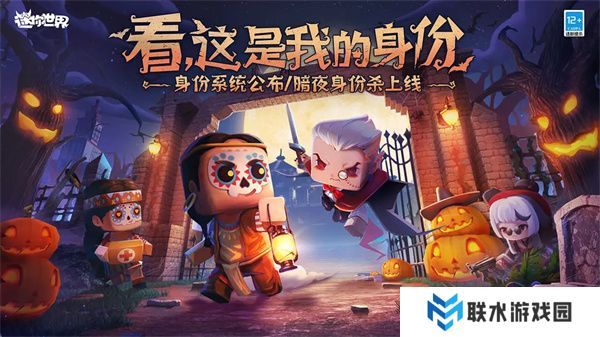 迷你世界0.44.2版本