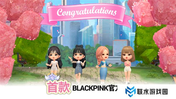 blackpink手游