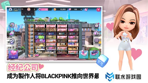 blackpink手游