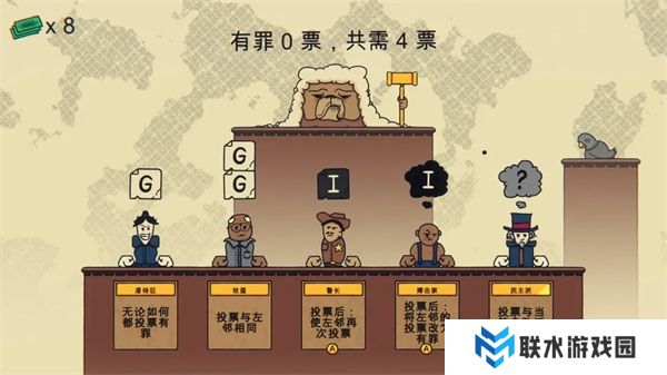 陪审法庭最新版