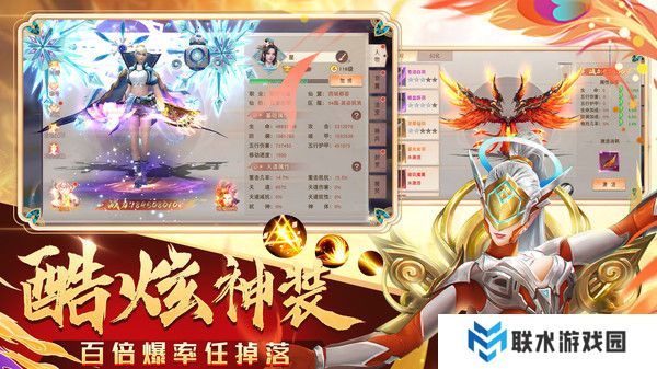 仙魔战场最新版