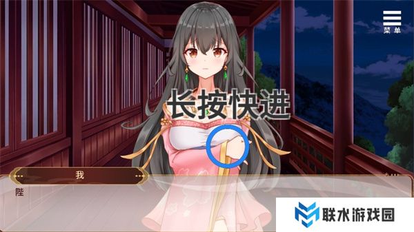 刘婵养成计划最新版