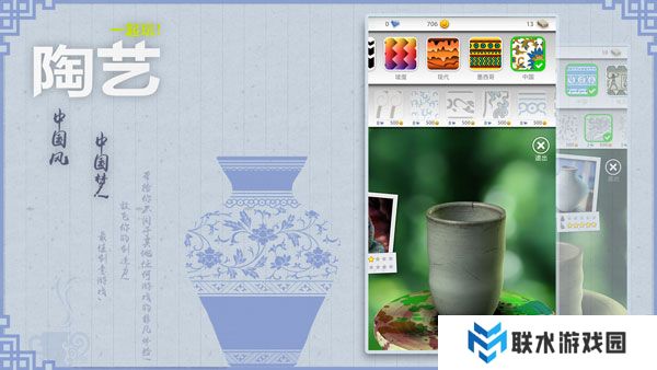 一起玩陶艺中文版