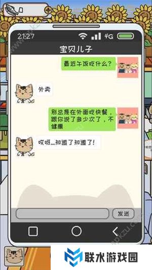 离家的猫无限小鱼干