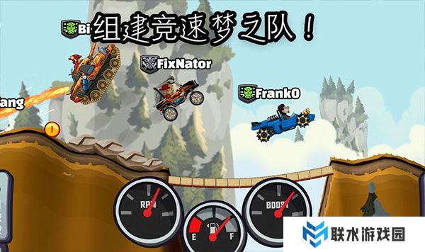 登山赛车2