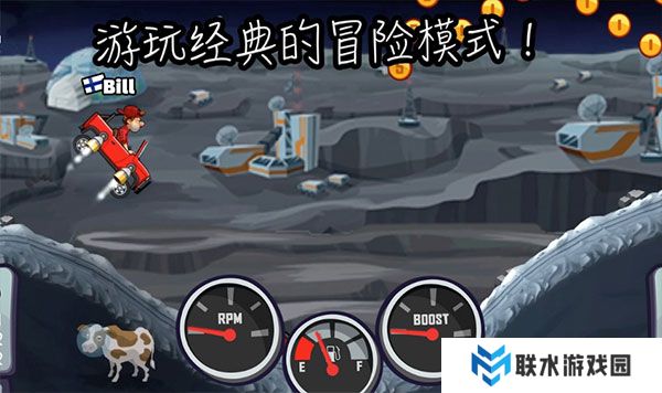 登山赛车2最新版