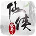 仙侠世界丹师篇最新版