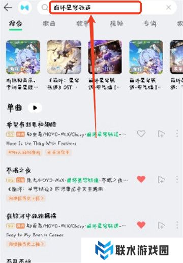 崩坏星穹铁道手机版截图