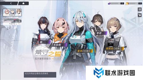 尘白禁区手机版