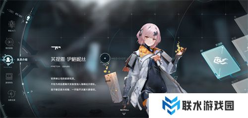 尘白禁区手机版