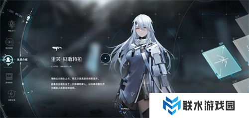 尘白禁区手机版