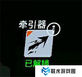 光明记忆无限截图