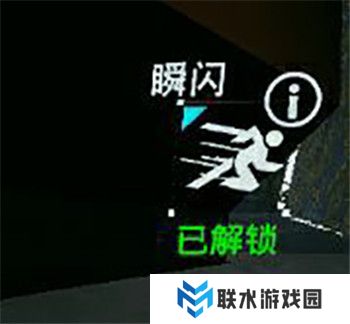 光明记忆无限截图