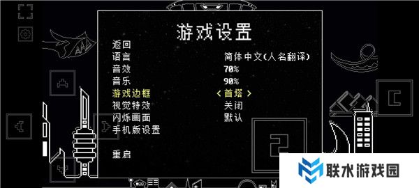 域外传说新年特别版