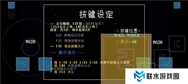 域外传说新年特别版