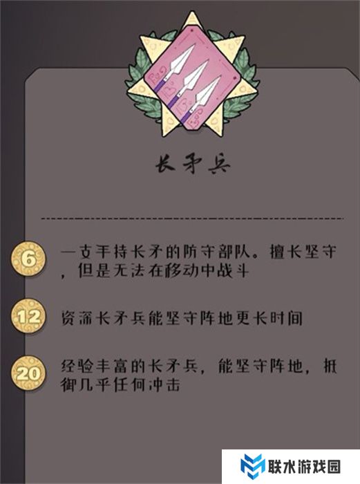 绝境北方手机版