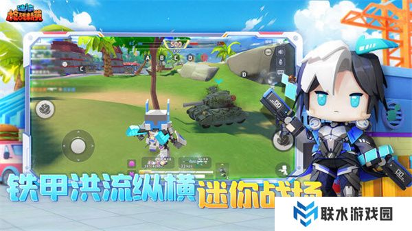 迷你枪战精英新春版