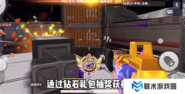 迷你枪战精英新春版