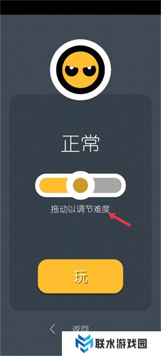 两个人的游戏挑战新春版