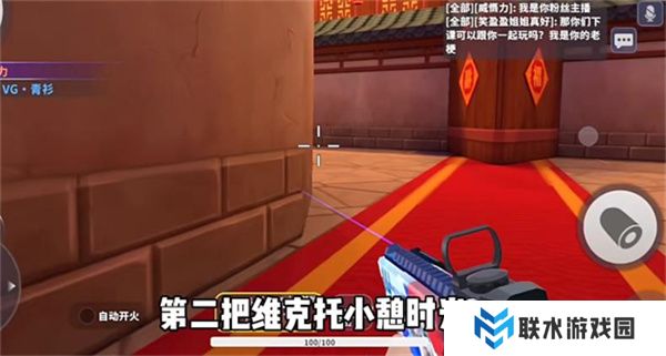 迷你枪战精英新春版