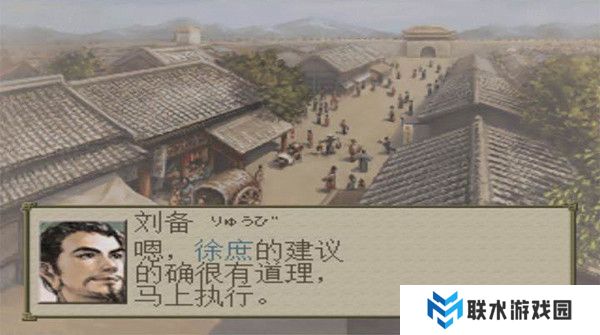 三国志7手机版