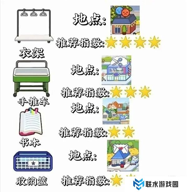 米加小镇世界手机版截图